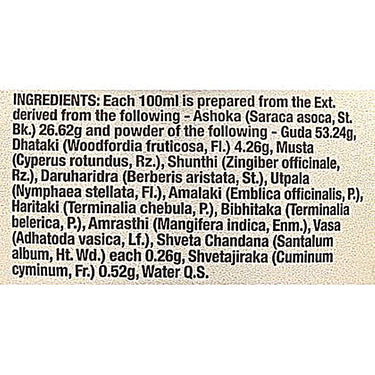 https://cdn.shopify.com/s/files/1/1857/6931/products/Dabur-Ashokarishta-Ingredients_9029ef45-eb9f-4ae7-ae5b-ac4f754554b6.jpg?v=1737606321